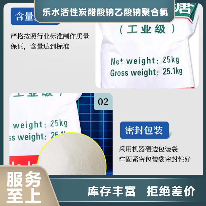 葡萄糖聚合硫酸铁现货品质有保障