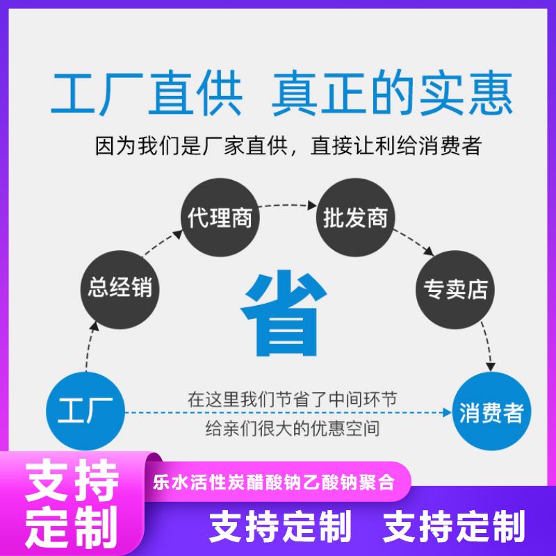 葡萄糖椰壳活性炭诚信经营质量保证