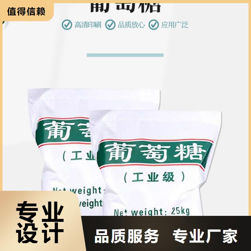 性价比高的食品级葡萄糖厂家