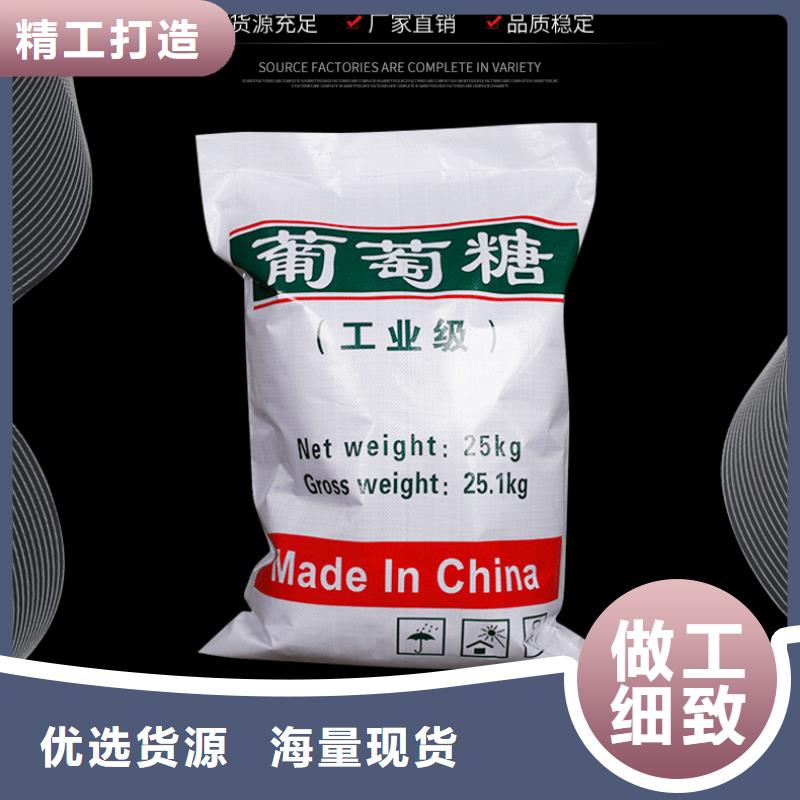 葡萄糖饮水级聚合氯化铝追求品质