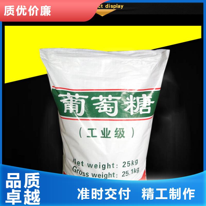 选购食用葡萄糖认准乐水环保科技有限公司