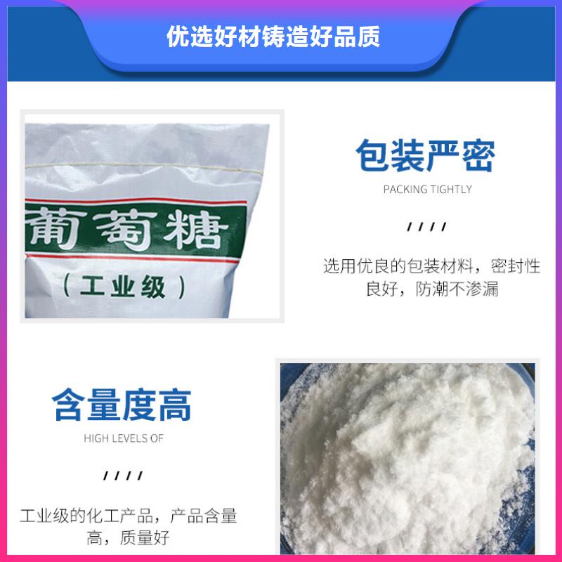 葡萄糖聚丙烯酰胺库存量大