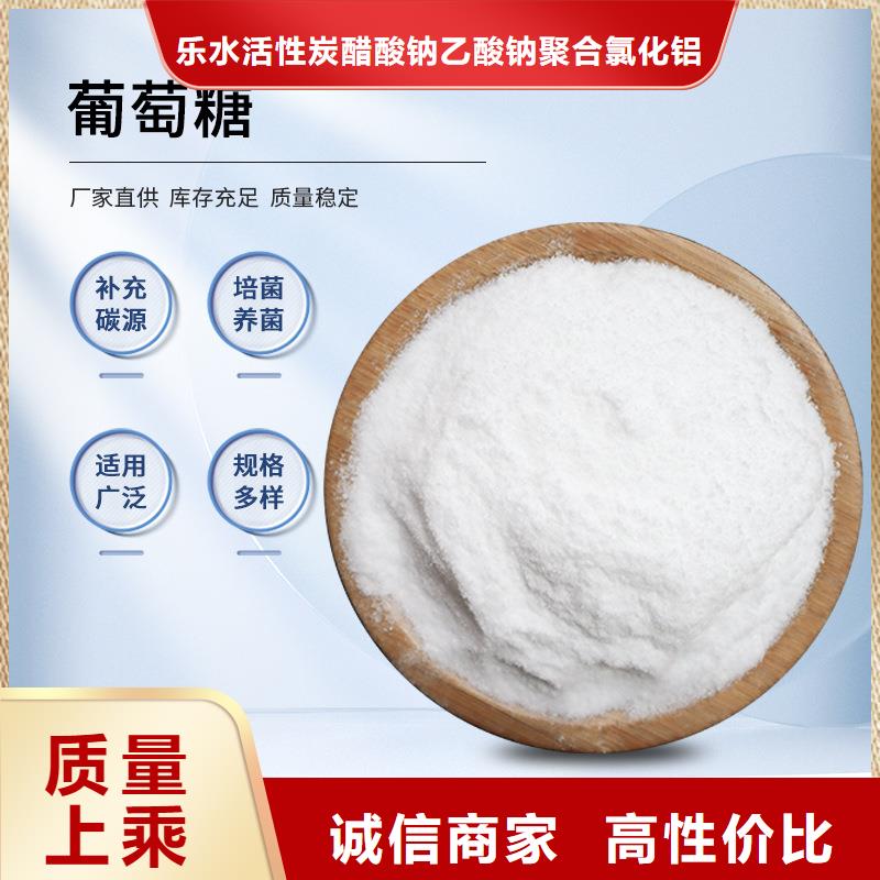 葡萄糖-金屬/非金屬補(bǔ)償器廠家