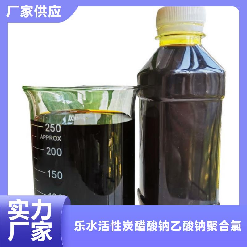 聚合硫酸鐵_粉狀活性炭當日價格