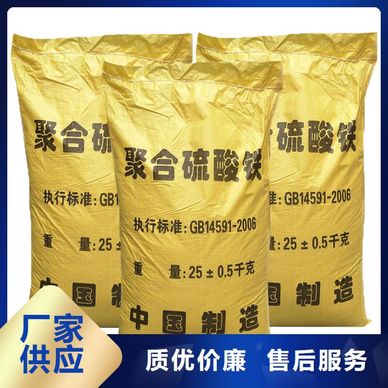 聚合硫酸鐵柔性/剛性防水套管按需定制真材實(shí)料