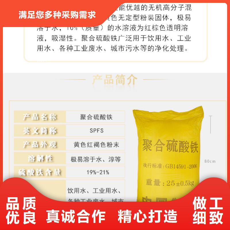 19%聚合硫酸铁老品牌