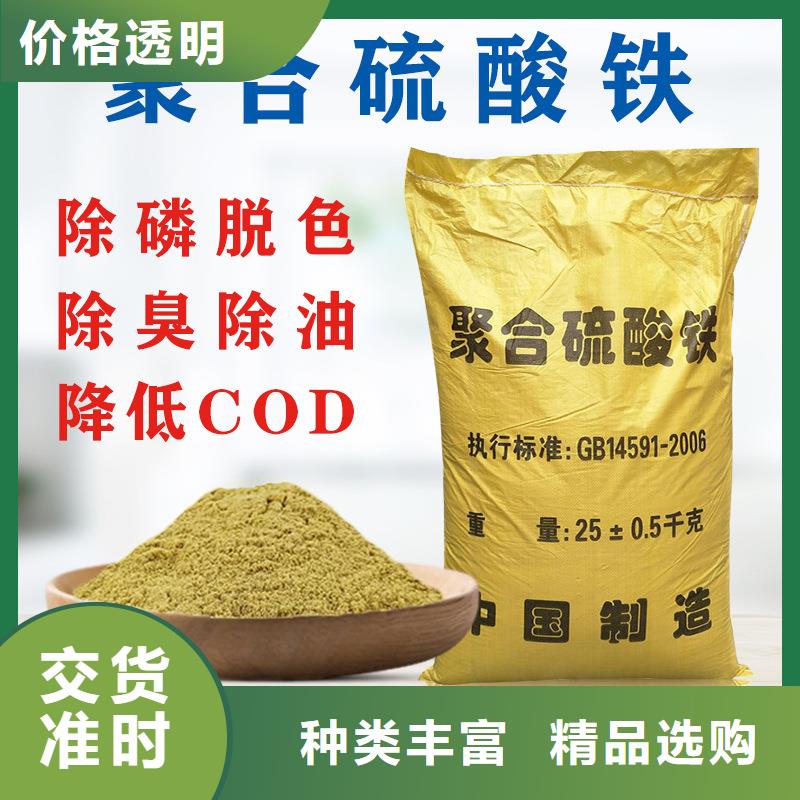 聚合硫酸鐵椰殼活性炭廠家出廠嚴(yán)格質(zhì)檢