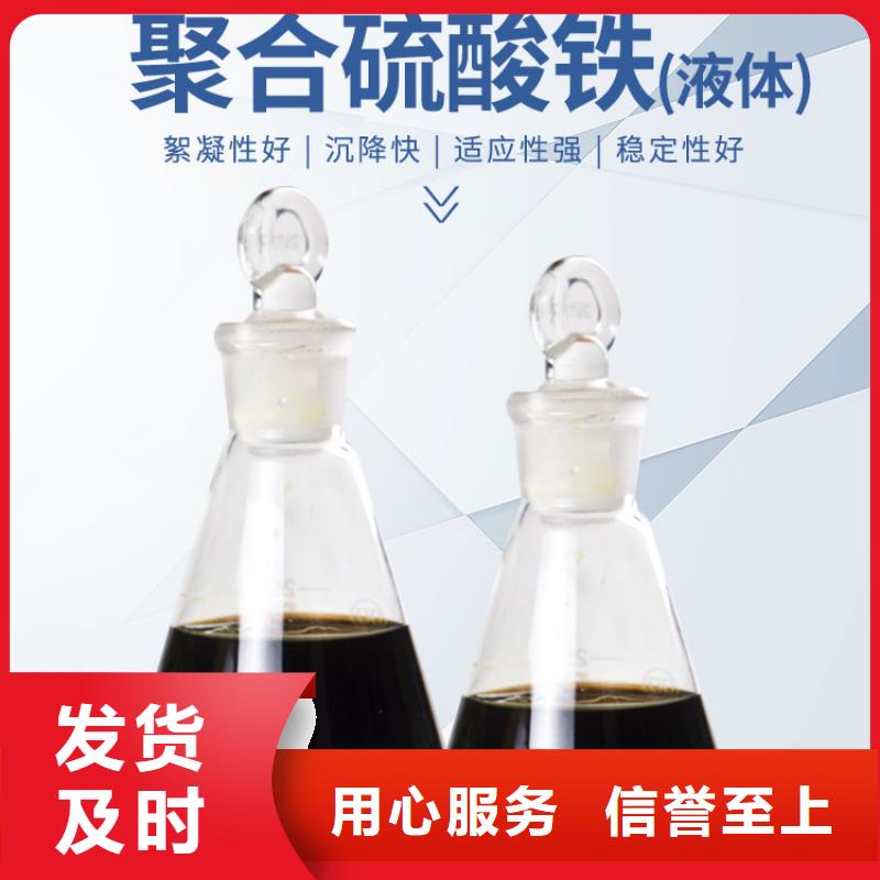 供應(yīng)22%聚合硫酸鐵的廠家