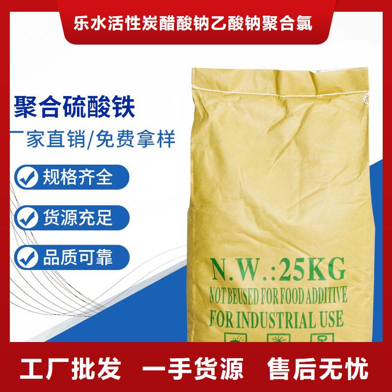 聚合硫酸鐵火山石填料 定制不額外收費