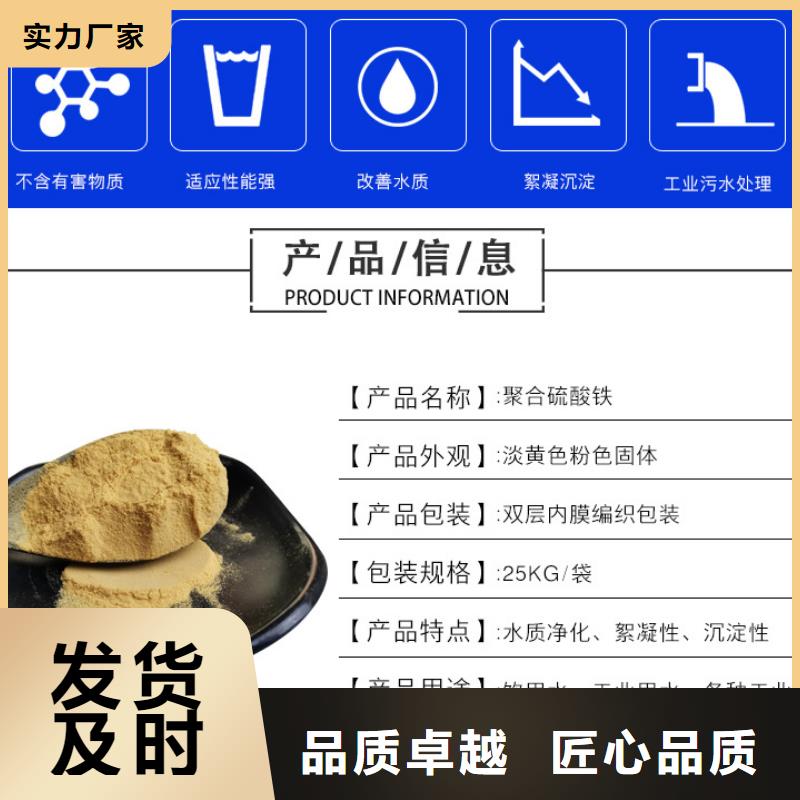 聚合硫酸铁醋酸钠品类齐全