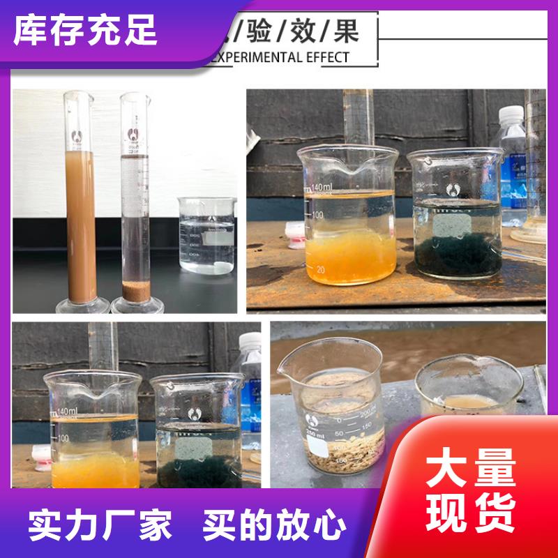 除磷剂聚合硫酸铁重口碑厂家