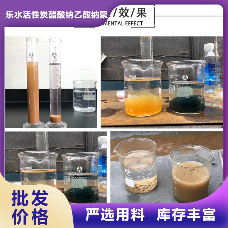 本地除磷剂聚合硫酸铁生产厂家