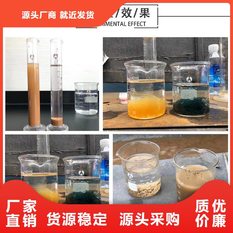 【聚合硫酸铁】椰壳炭源头厂家经验丰富