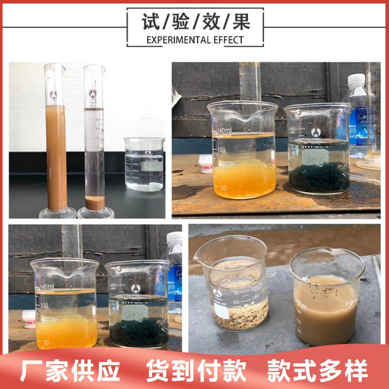 21%聚合硫酸铁服务商