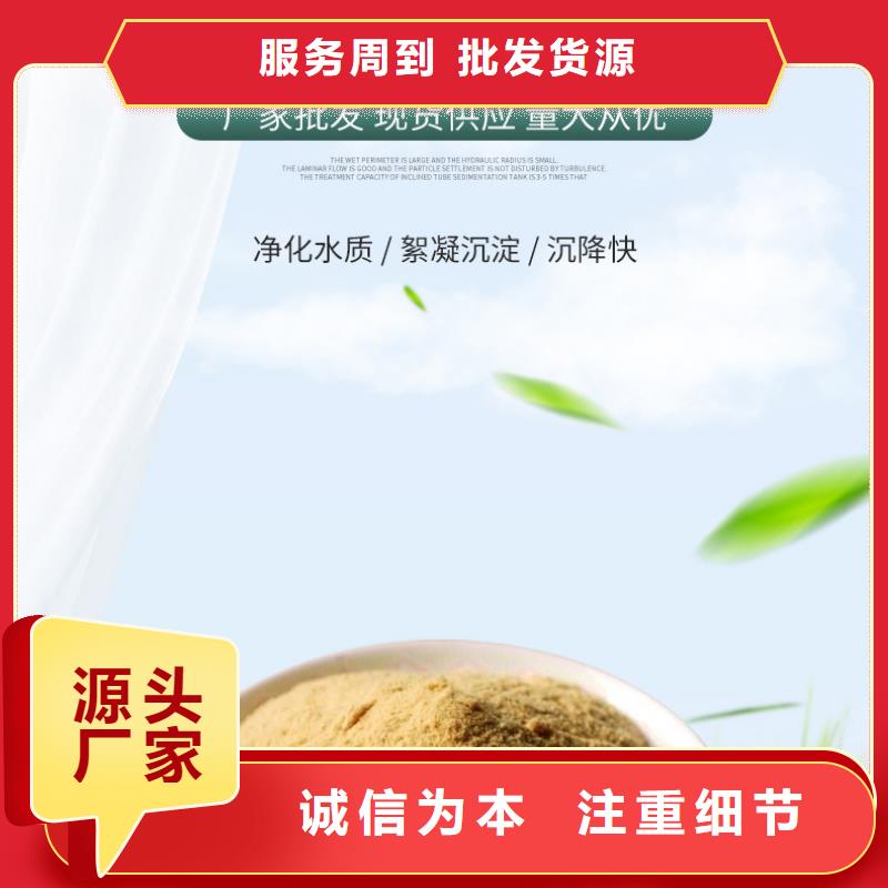 22%聚合硫酸铁_[乐水环保科技有限公司]