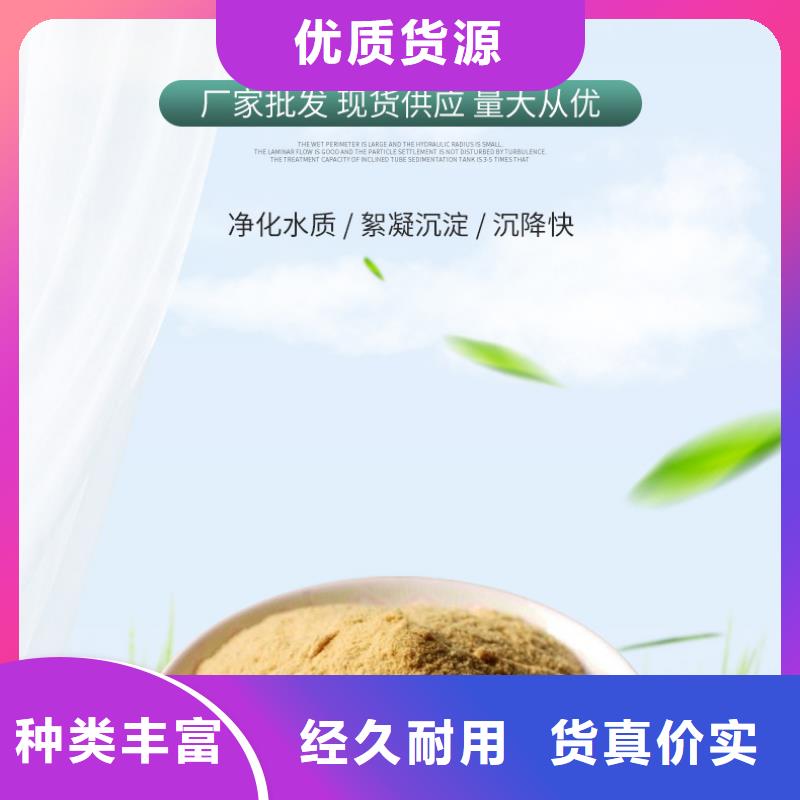 聚合硫酸铁活性炭用心做产品