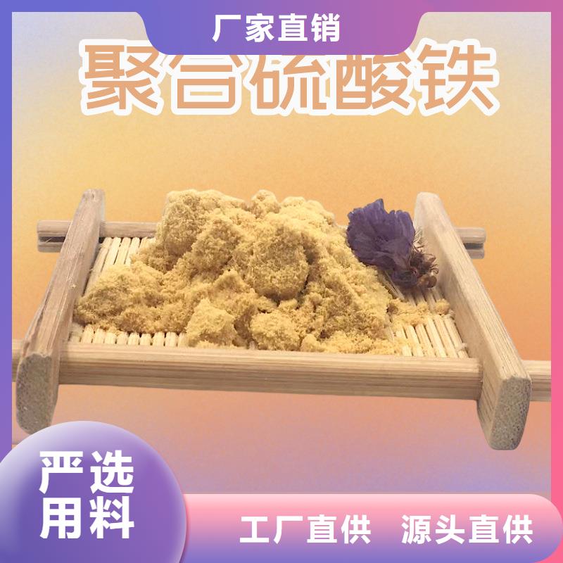 聚合硫酸铁活性炭规格齐全