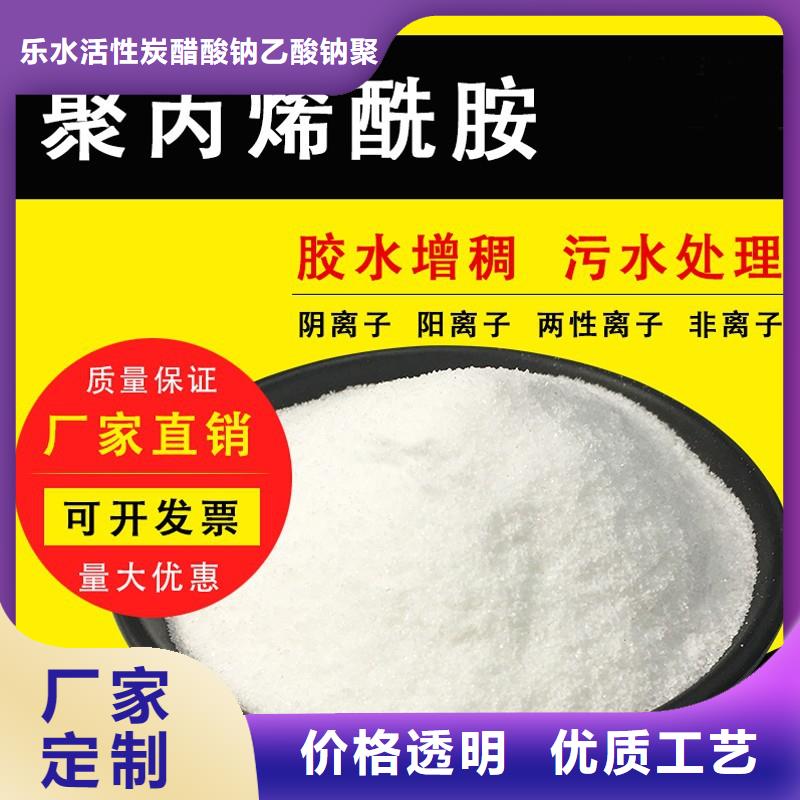 聚合硫酸鐵_粉狀活性炭當(dāng)日價(jià)格
