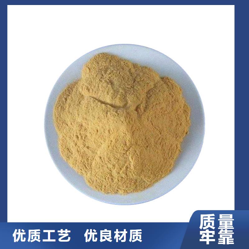 聚合硫酸鐵_粉狀活性炭當日價格