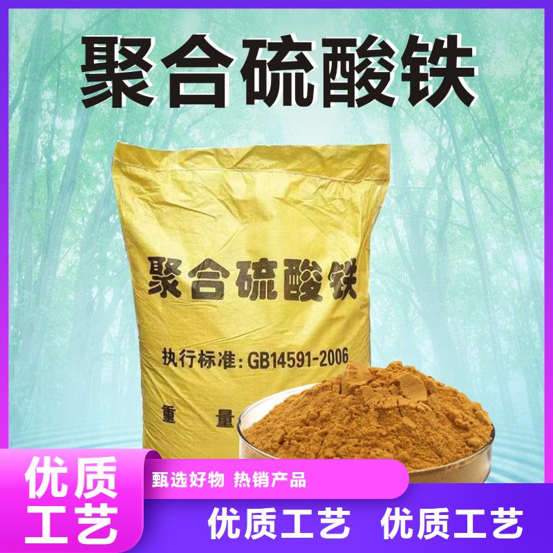 除磷聚合硫酸铁行业品牌厂家