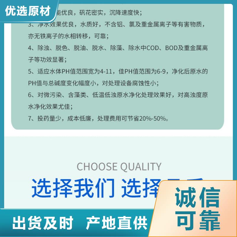 除磷剂聚合硫酸铁品牌-报价_乐水环保科技有限公司