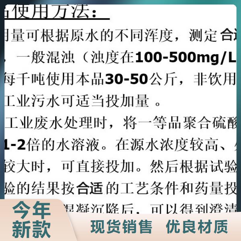 聚合硫酸铁纤维球滤料真正的源头厂家