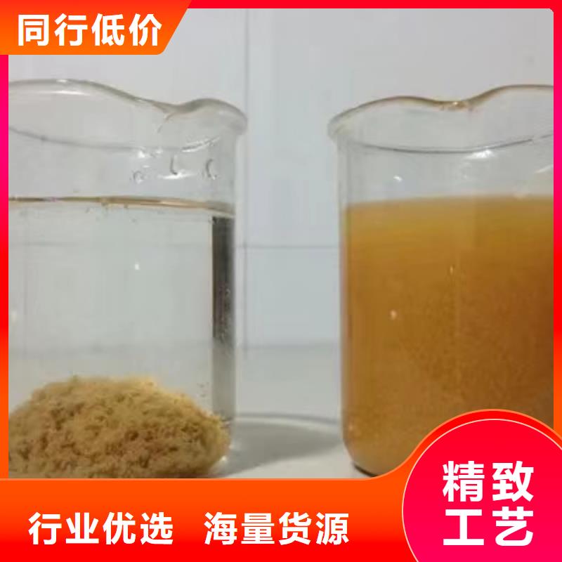 聚合硫酸铁产品齐全