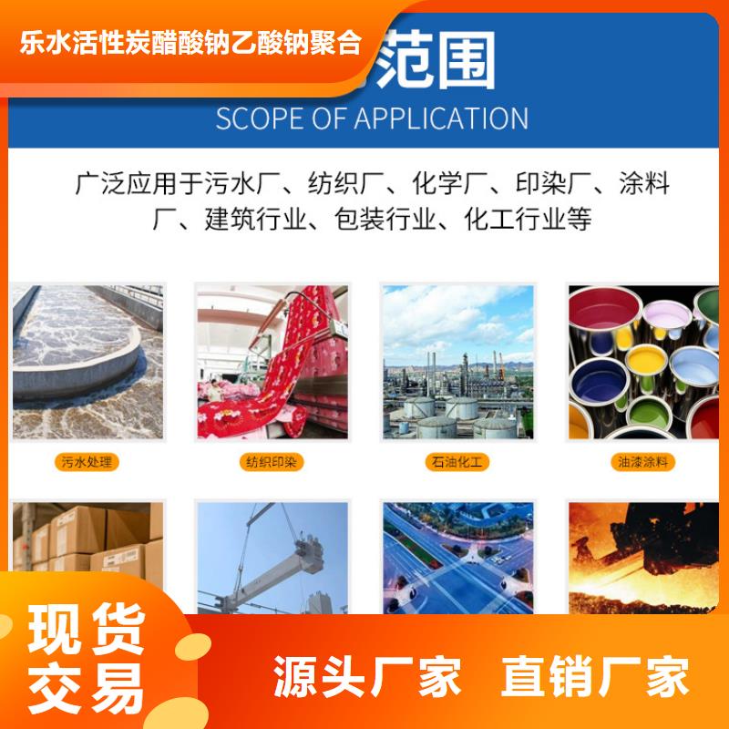品牌的結(jié)晶醋酸鈉廠家