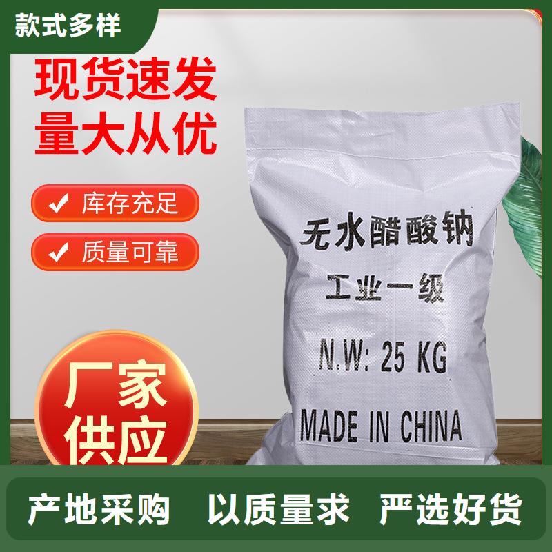 醋酸鈉COD生物濾池濾料批發(fā)價(jià)格