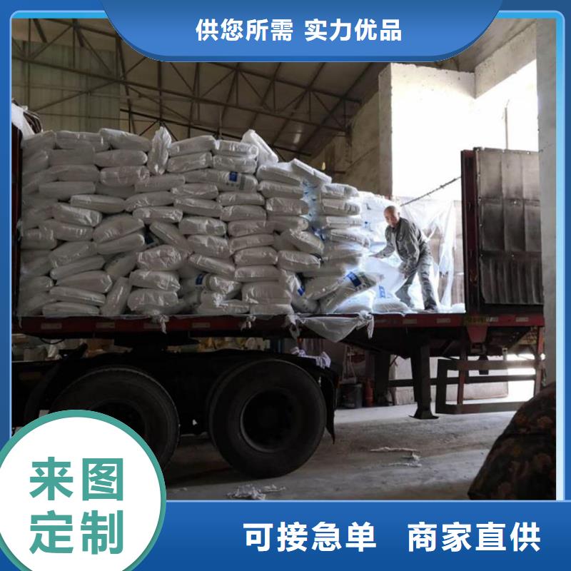 工業(yè)用醋酸鈉-品牌廠家