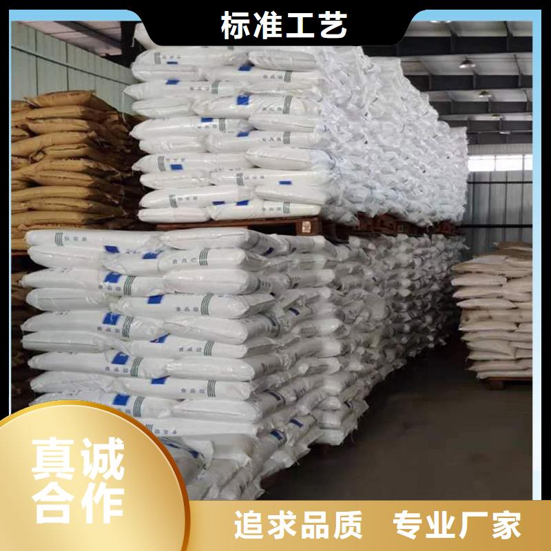 有現(xiàn)貨的碳源醋酸鈉供應(yīng)商