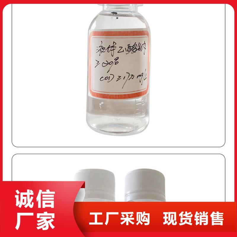 醋酸钠,氧化铁脱硫剂库存齐全厂家直供