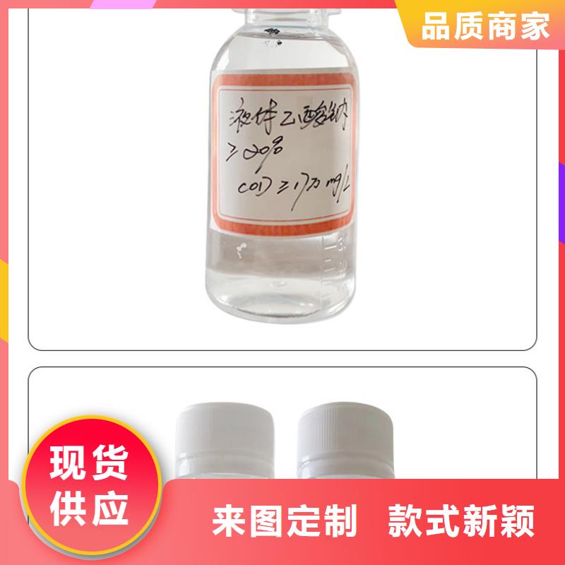 【醋酸钠60%醋酸钠现货批发】