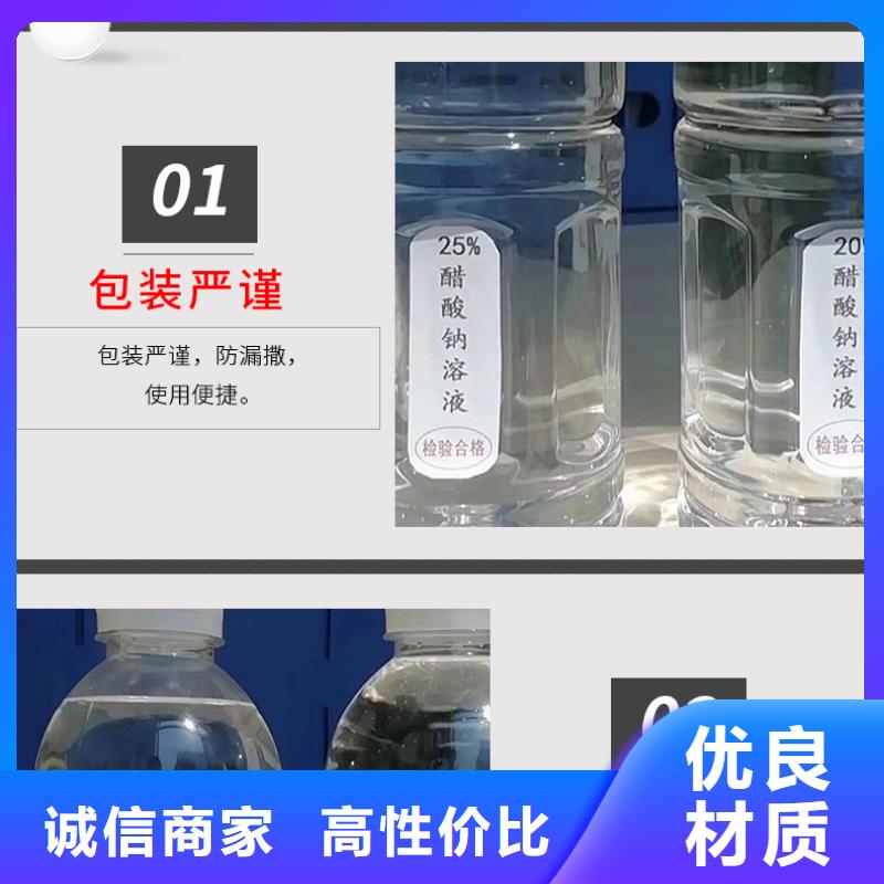 醋酸钠葡萄糖专业按需定制