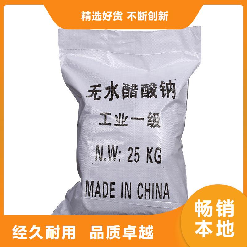 醋酸鈉椰殼活性炭供應采購