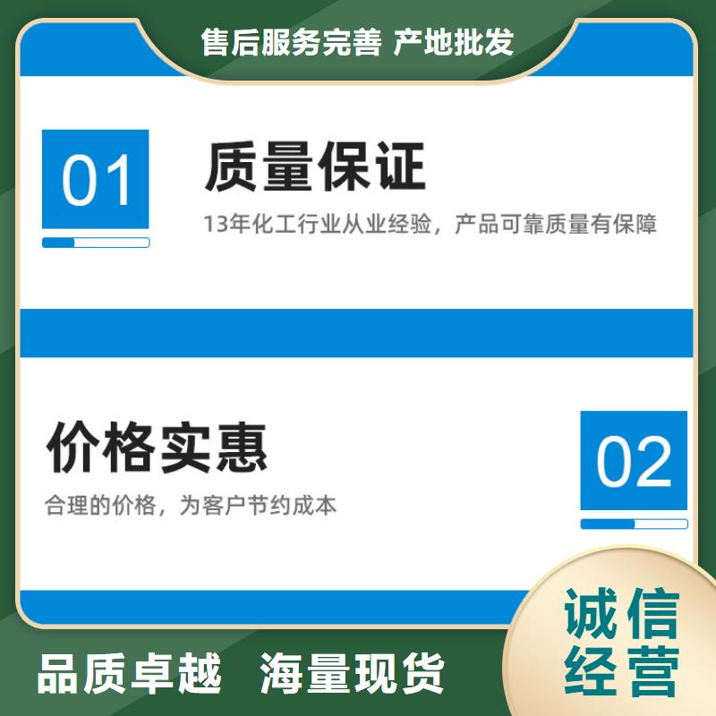有現貨的碳源醋酸鈉供應商