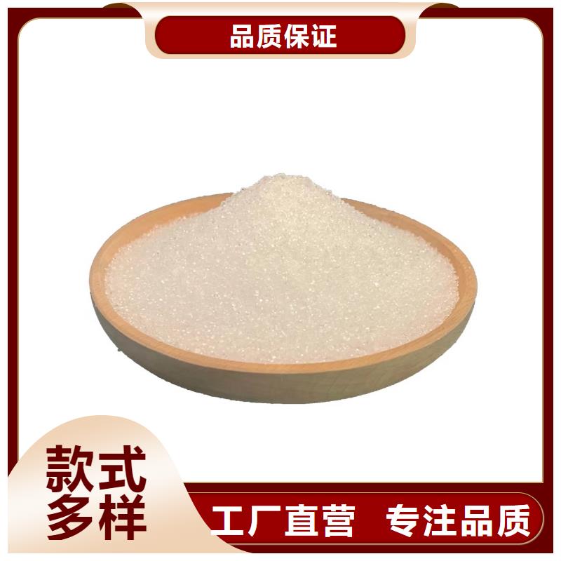 結(jié)晶醋酸鈉廠家供應(yīng)