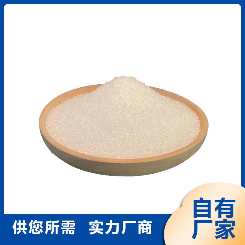 【醋酸鈉粉狀活性炭支持加工定制】