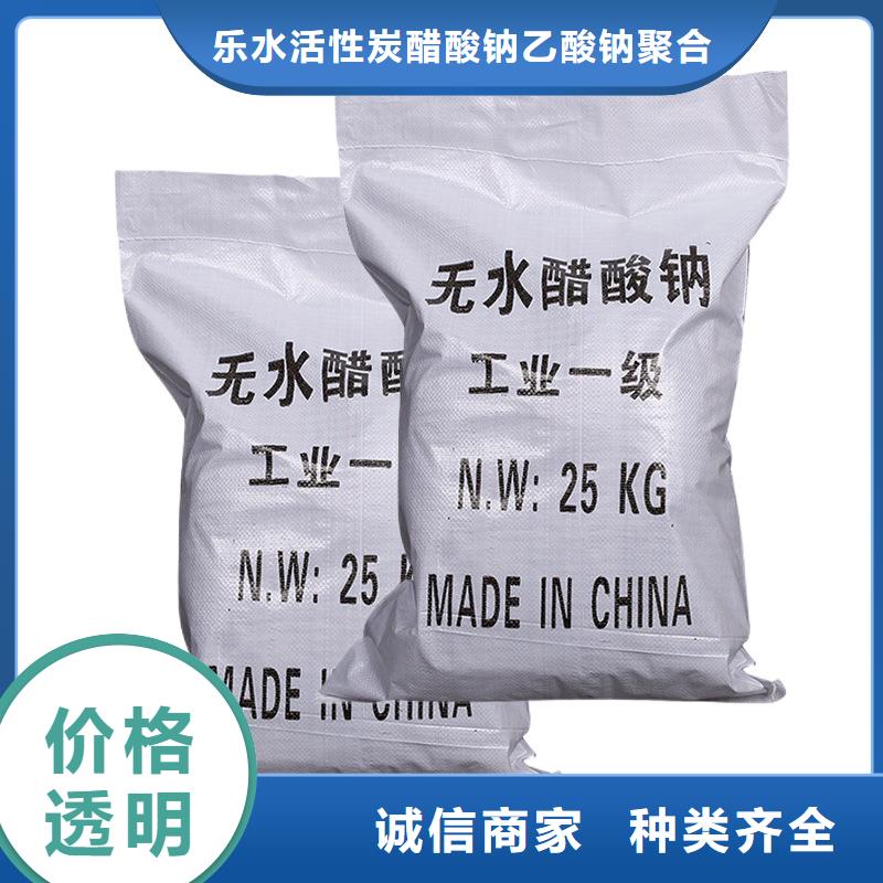 60%醋酸鈉廠家-可來廠參觀
