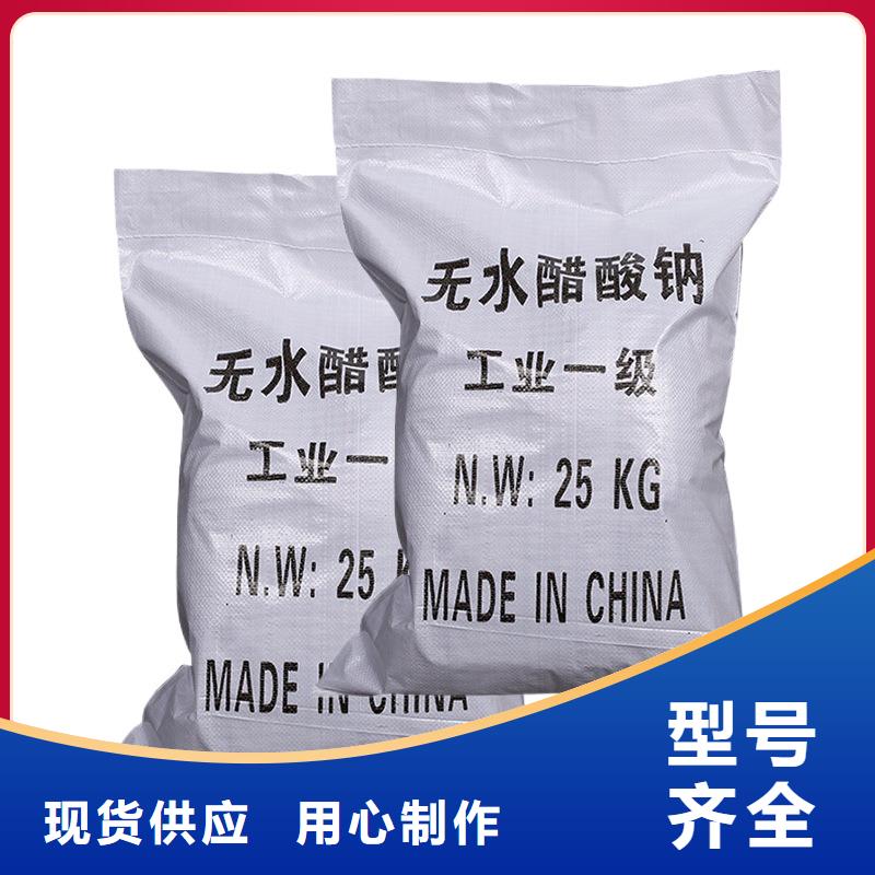 醋酸鈉企業(yè)-大品牌