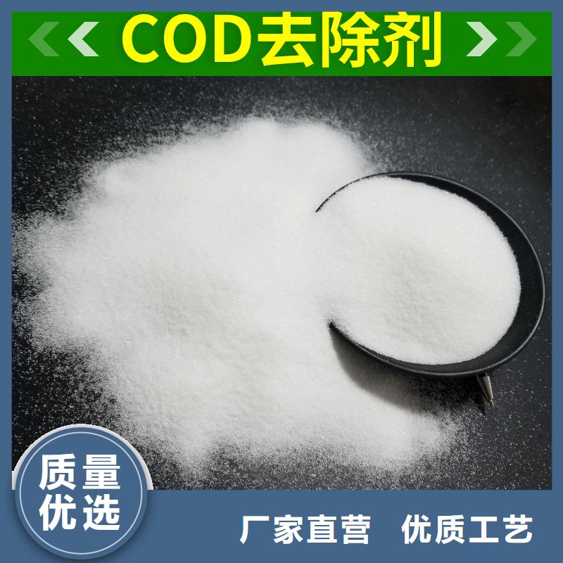 25万COD复合碳源质量稳妥