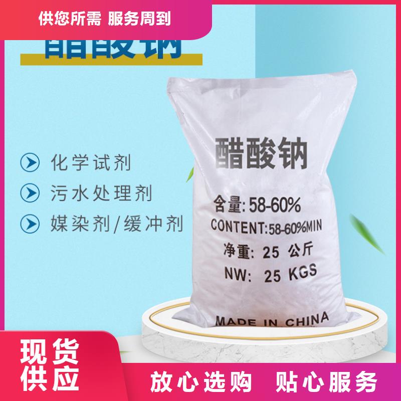 25万COD复合碳源品牌供应商