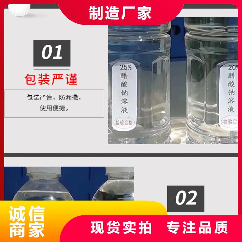 培菌复合碳源-培菌复合碳源品牌