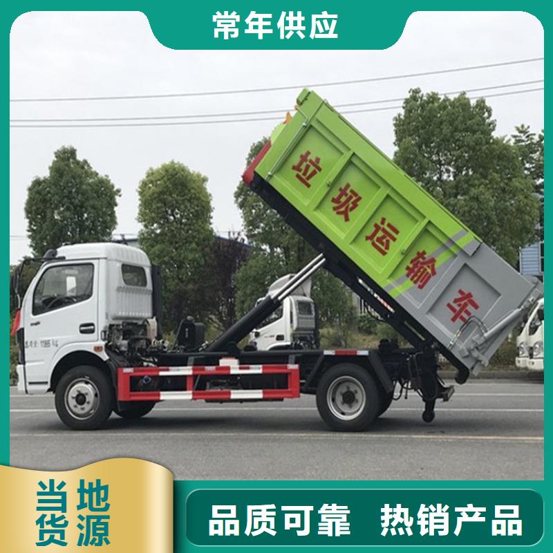 批量生产小粪污车10方粪肥垃圾处理车厂家供应