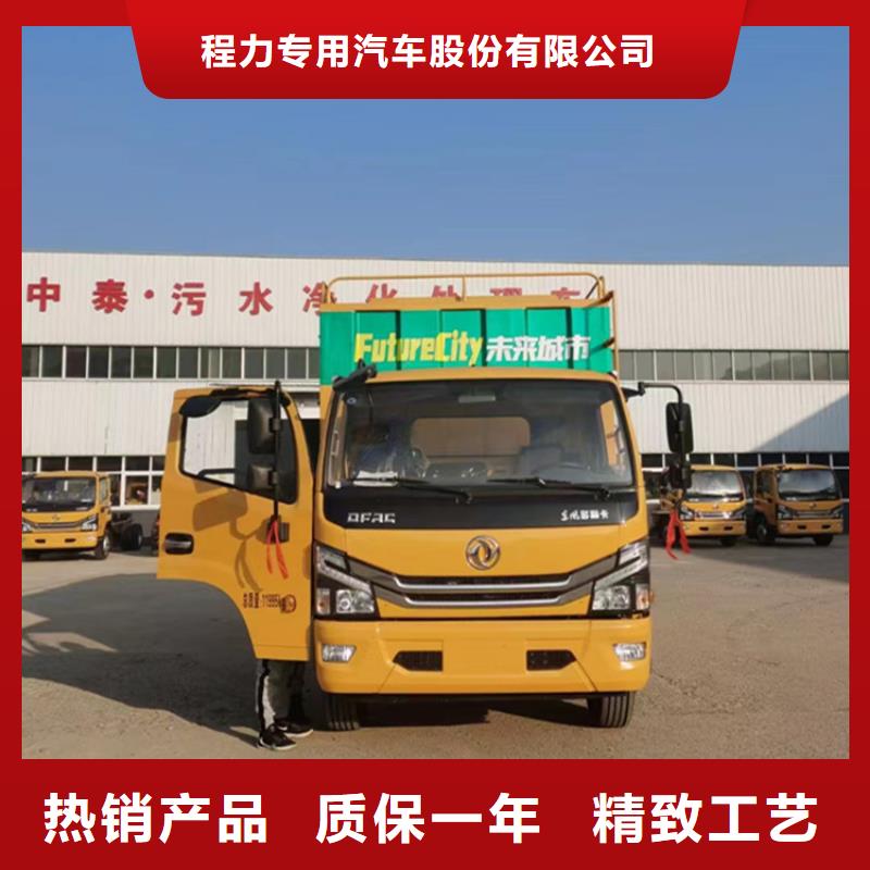 吸污净化车【粪污垃圾车】好产品价格低