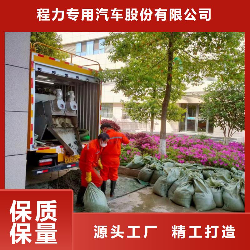 吸污净化车 罐装沼池沼液运输车采购无忧