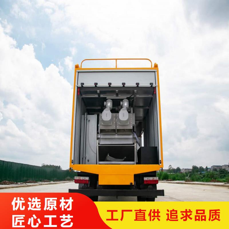 【吸污净化车-粪污转运车细节决定品质】