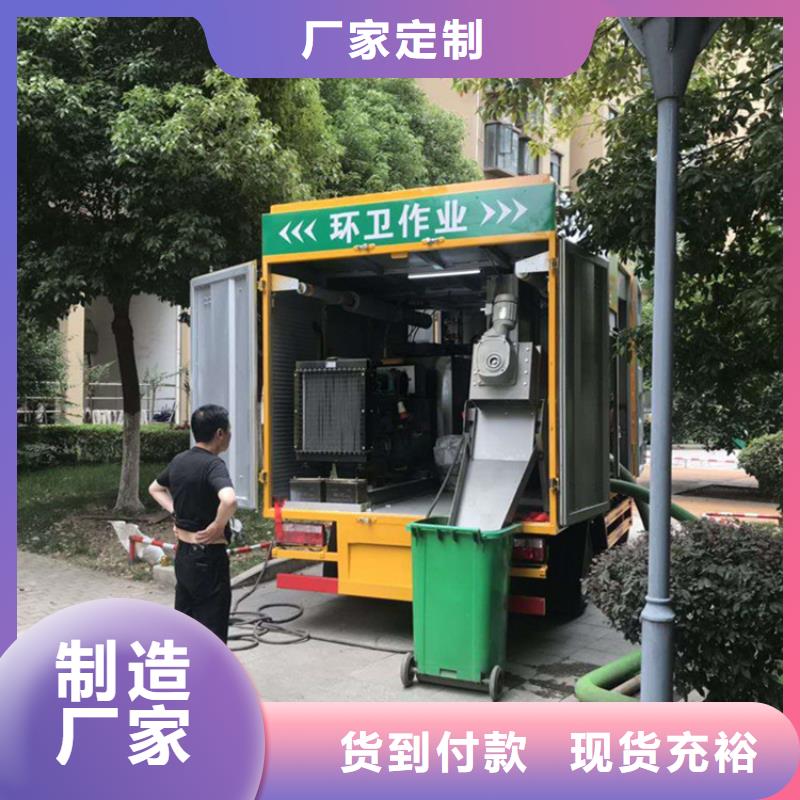 吸污净化车,粪污车严谨工艺