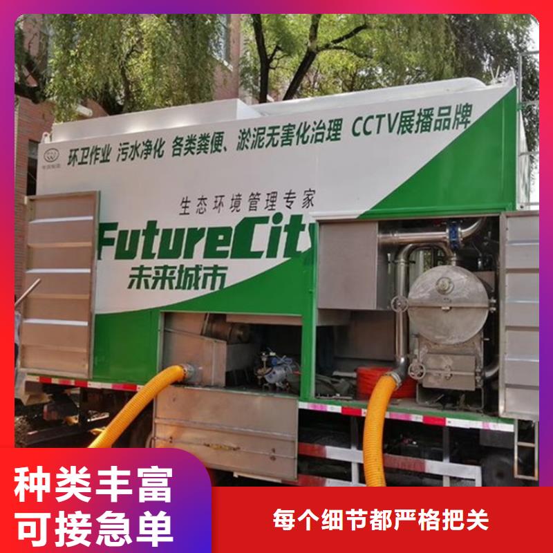 【吸污净化车】粪污车不只是质量好