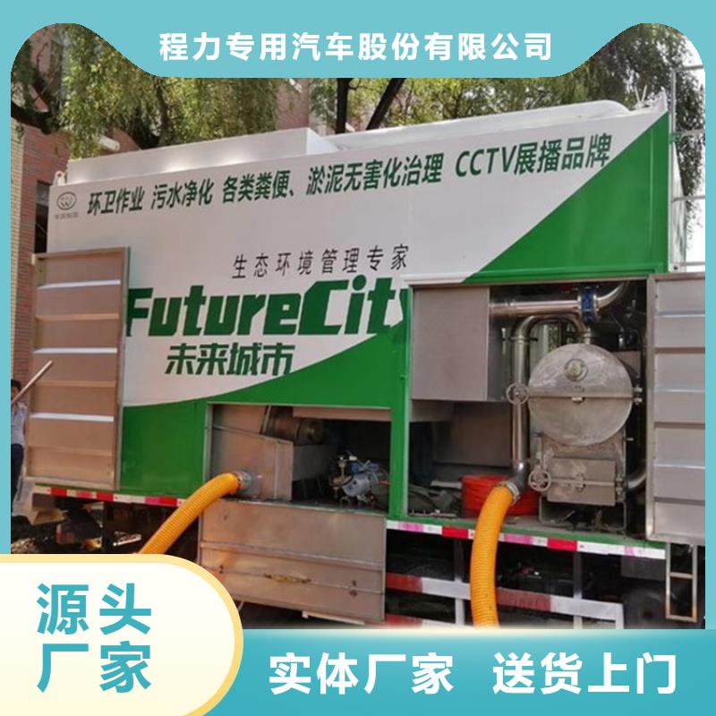 吸污净化车_【罐装沼池沼液运输车】老客户钟爱